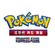 Raging Surf Korean