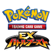EX Battle Boost