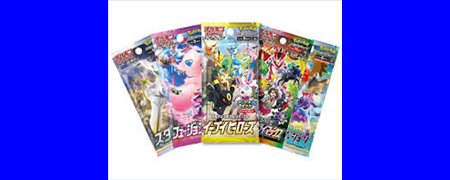 Pokémon Boxen Japans