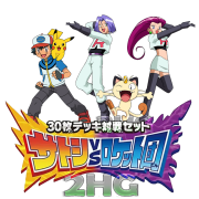 Ash vs. Team Rocket Deck Kit