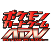 ADV