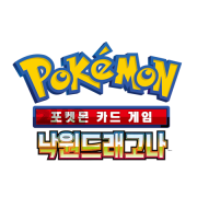 Paradise Dragona Korean