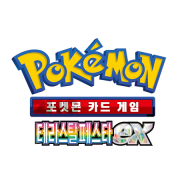 Terastal Festival ex Korean