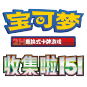 Collect 151 Chinese