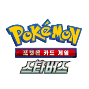 Star Birth Korean