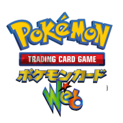 Pokémon Card Web
