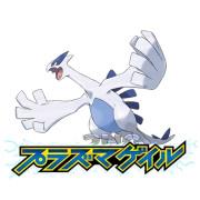 Plasma Gale