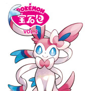 Gem Pack Vol. 2 Chinese