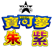 Scarlet & Violet Promos Chinese