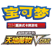 VSTAR Universe Chinese