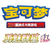 Brave Stars - Charm - Chinese