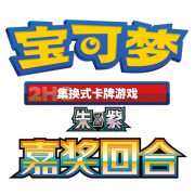 Bonus Round Chinese