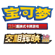 Shining Synergy - Shower - Chinese